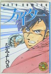 まんだらけ通販 Yoshihisa ami まんだらけ通販 Yoshihisa ami