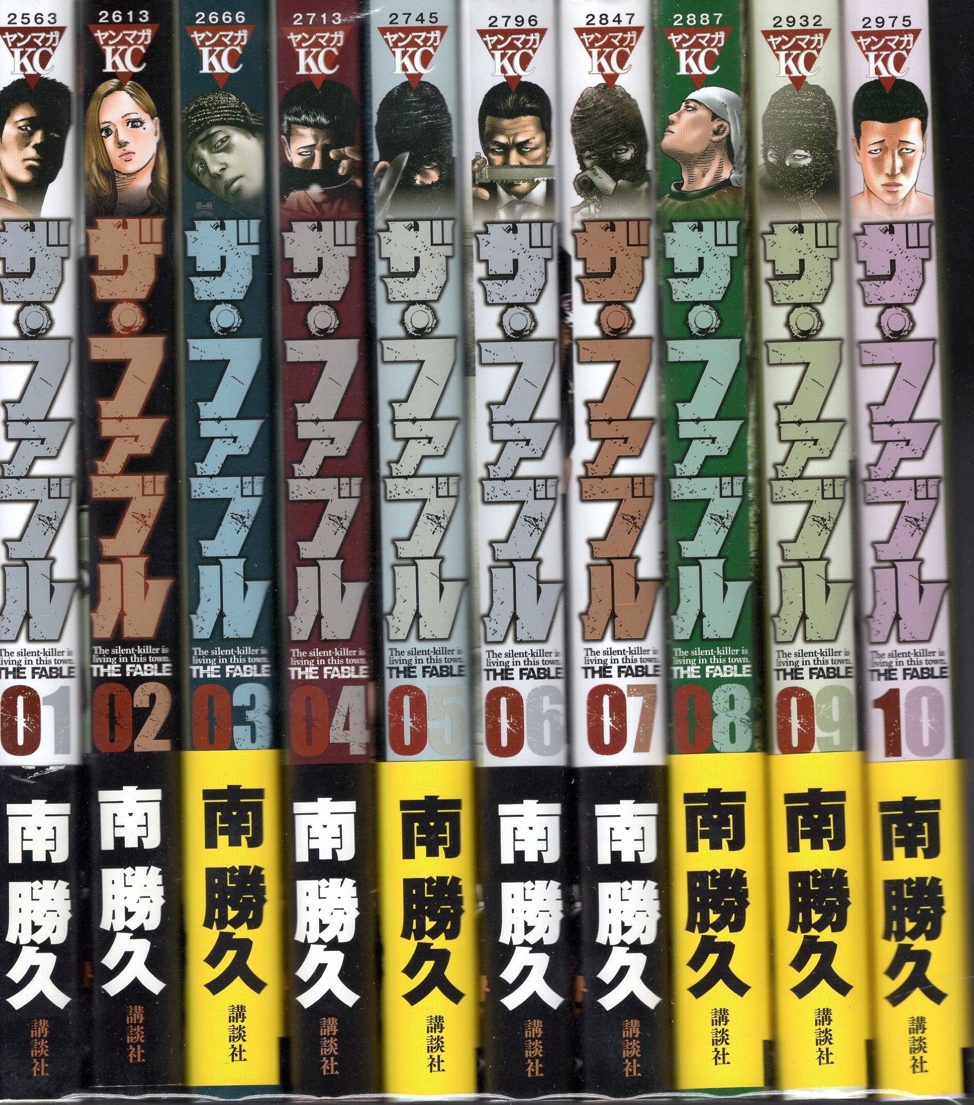 講談社 ヤングマガジンkc 南勝久 ザ ファブル 1 22巻 セット まんだらけ Mandarake 講談社 ヤングマガジンkc 南勝久 ザ ファブル 1 22巻 セット まんだらけ Mandarake