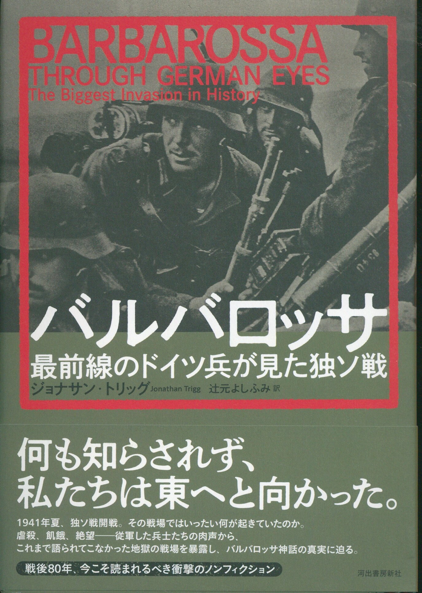 東洋学芸雑誌(DVD-ROM) 飛びまわり