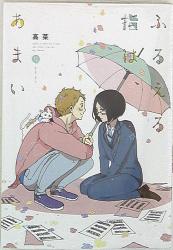 Mandarake Sahra Comics Light Novels Sh Mandarake Sahra Comics Light Novels Sh