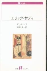 アンヌ・レエ