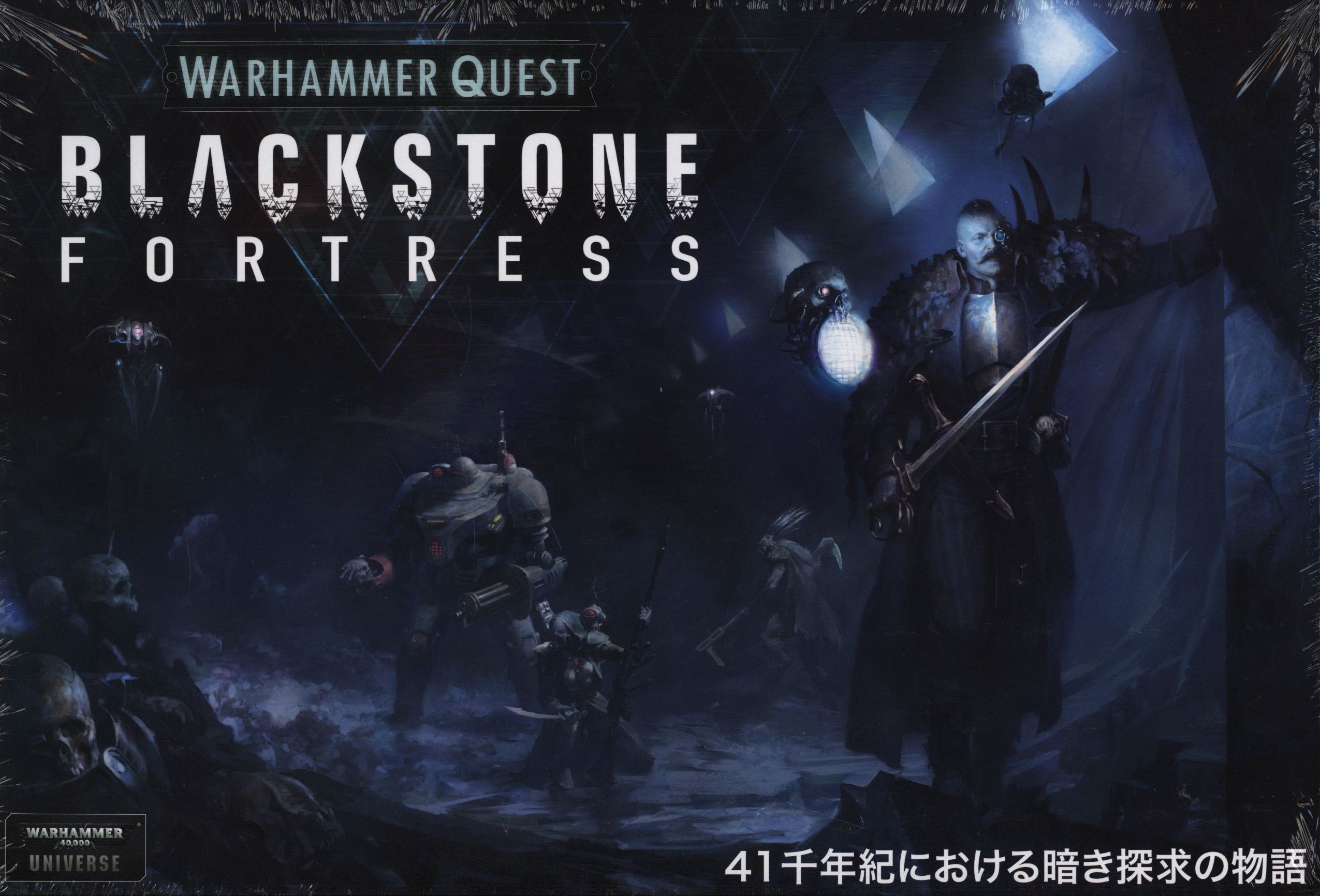 GAMESWORKSHOP WARHAMMER40000 Warhammer Quest ブラックストーン 