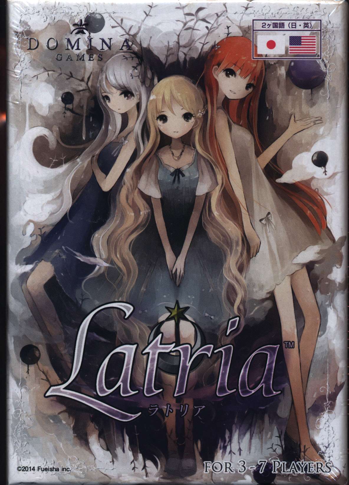 風栄社 ラトリア Latria まんだらけ Mandarake