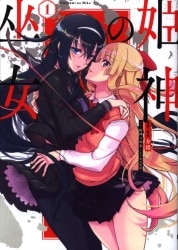 まんだらけ通販 Himekami まんだらけ通販 Himekami