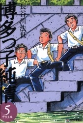 小学館 ビッグコミックス さだやす圭 フォーシーム 10 まんだらけ Mandarake 小学館 ビッグコミックス さだやす圭 フォーシーム 10 まんだらけ Mandarake