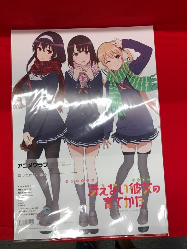 Aniplex アニメグラフ 冴えない彼女の育てかた まんだらけ Mandarake Aniplex アニメグラフ 冴えない彼女の育てかた まんだらけ Mandarake