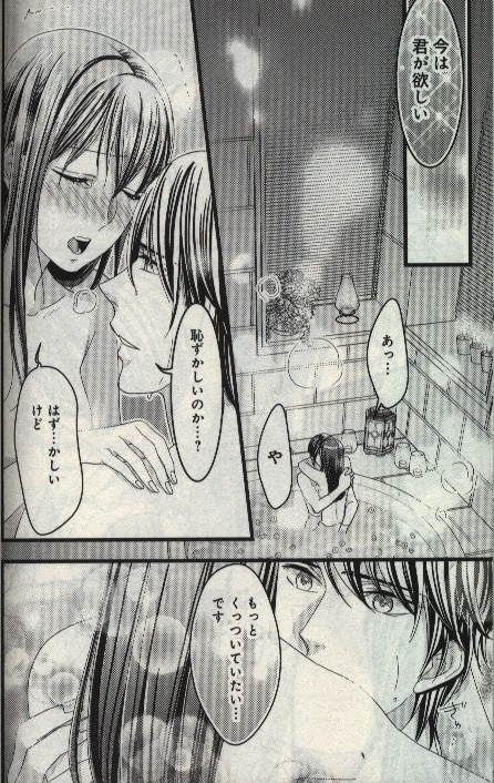新版 特典付き 3巻セット］ お気の毒さま、今日から君は俺の妻 1~3