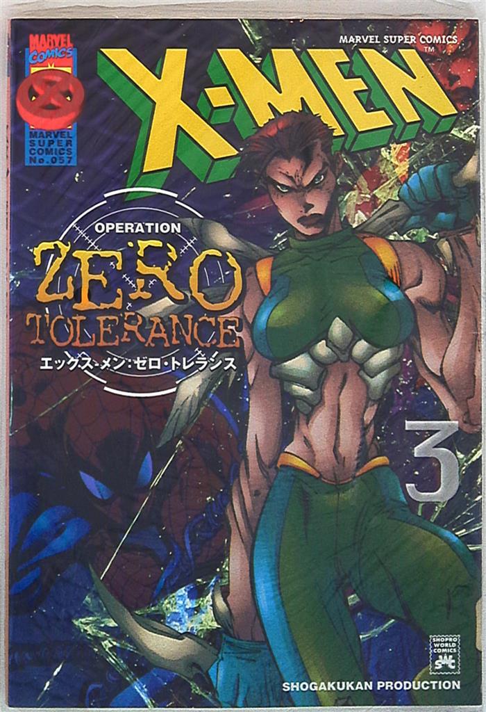 小学館プロダクション マーヴルスーパーコミックス ジョー