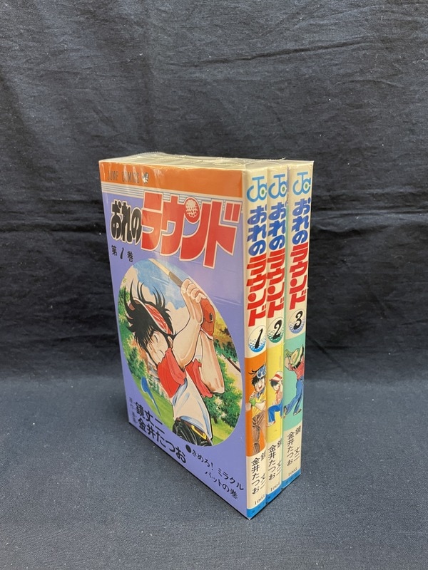 集英社 ジャンプコミックス 金井たつお おれのラウンド 全3巻 セット まんだらけ Mandarake
