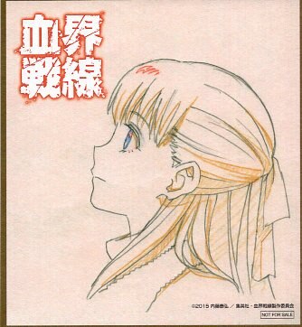 アニメガ Dvd特典 血界戦線 原画ミニ色紙 ミシェーラ まんだらけ Mandarake アニメガ Dvd特典 血界戦線 原画ミニ色紙 ミシェーラ まんだらけ Mandarake