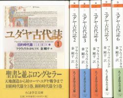 まんだらけ通販 中野店 小説 ジュブナイル ちくま学芸文庫 まんだらけ通販 中野店 小説 ジュブナイル ちくま学芸文庫