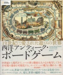 まんだらけ通販 Nikkei National Geographic