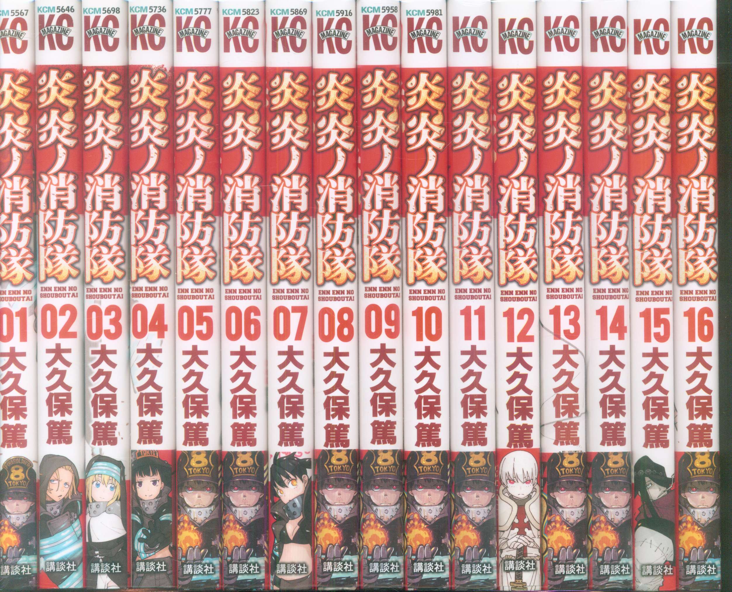 Fire Force VOL.1-32 Complete set Comics Manga japanese