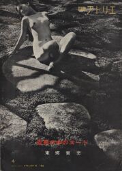 Atelier Publishing Company
