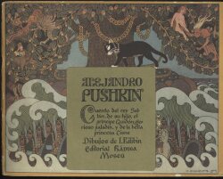 Alejandro Pushkin