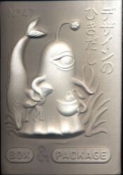 超希少本！立花文穂 MADE IN U.S.A. weber クララ洋裁研究所 立花文穂 クララ洋裁研究所 | まんだらけ Mandarake