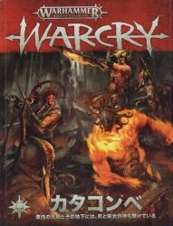  Games Workshop Warhammer Age of Sigmar Warcry Kruleboyz