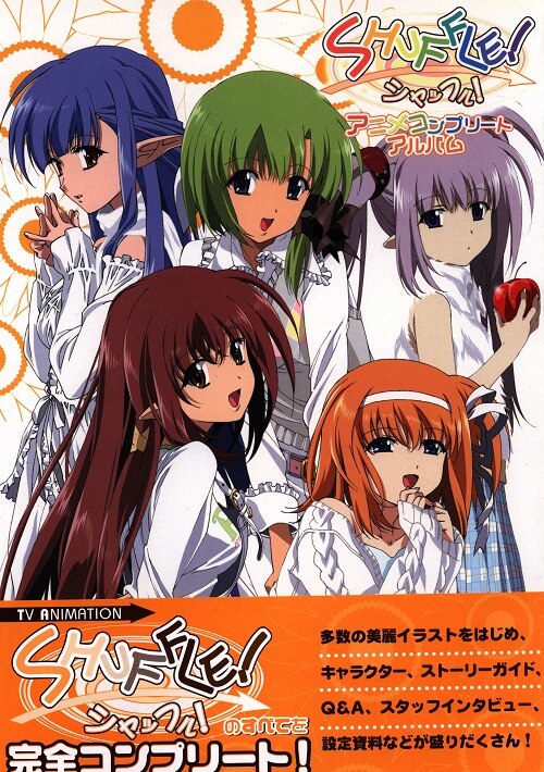 角川書店 Kadokawa Game Collection Shuffle アニメコンプリートアルバム 帯付 まんだらけ Mandarake 角川書店 Kadokawa Game Collection Shuffle アニメコンプリートアルバム 帯付 まんだらけ Mandarake