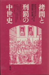 アール・アリス・モリス