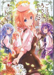 森安なおや作品集 森安なおや いねっ子わらっ子 | まんだらけ