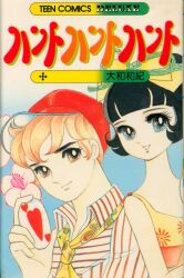 楳図かずお シリーズ こわい本 全１２巻 朝日ソノラマ サンコミックス 楳図かずお シリーズこわい本 全12巻セット 朝日ソノラマ サン