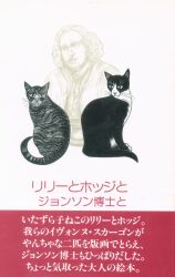 あ・り・す