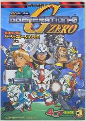 まんだらけ通販 | SDガンダム Gジェネレーション