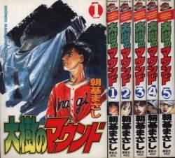 まんだらけ通販 Sahra 全巻 最新刊セット 少年マガジンkc まんだらけ通販 Sahra 全巻 最新刊セット 少年マガジンkc
