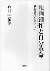 アクセス