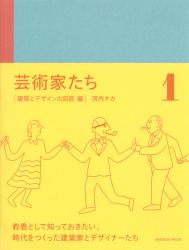 アカツキプレス