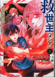 ミリオン出版 森山塔 新さくらんぼ倶楽部 | まんだらけ Mandarake