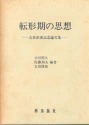 梓出版社