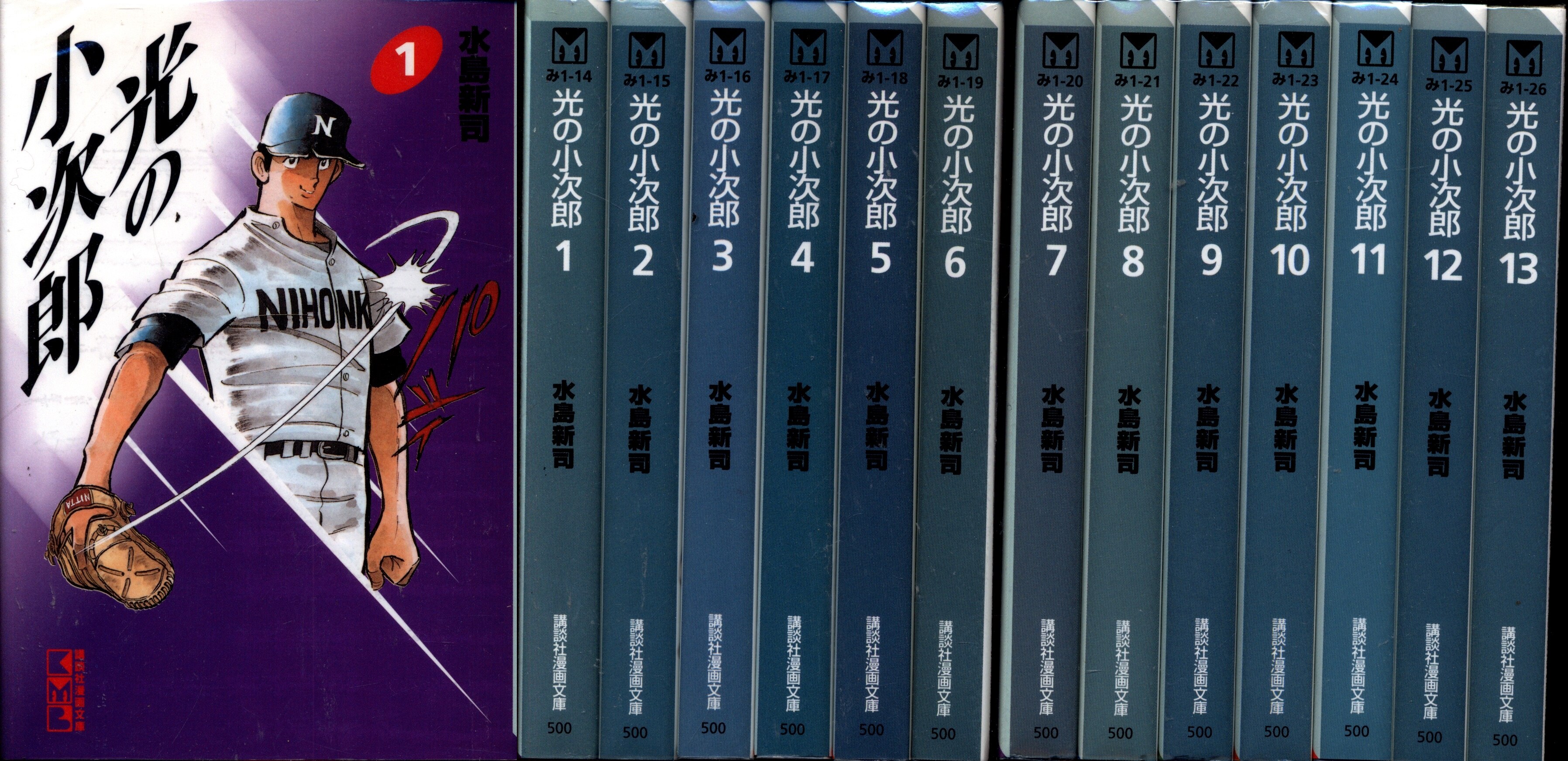 紛争でしたら八田まで 1～15巻 漫画 全巻セット 田素弘 講談社（青年