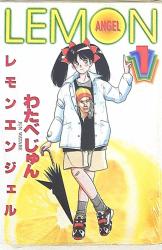 まんだらけ通販 わたべ淳 まんだらけ通販 わたべ淳
