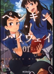 Kadokawa Mfc Comicoシリーズ 下西屋 世界はハッピーエンドでできている まんだらけ Mandarake Kadokawa Mfc Comicoシリーズ 下西屋 世界はハッピーエンドでできている まんだらけ Mandarake