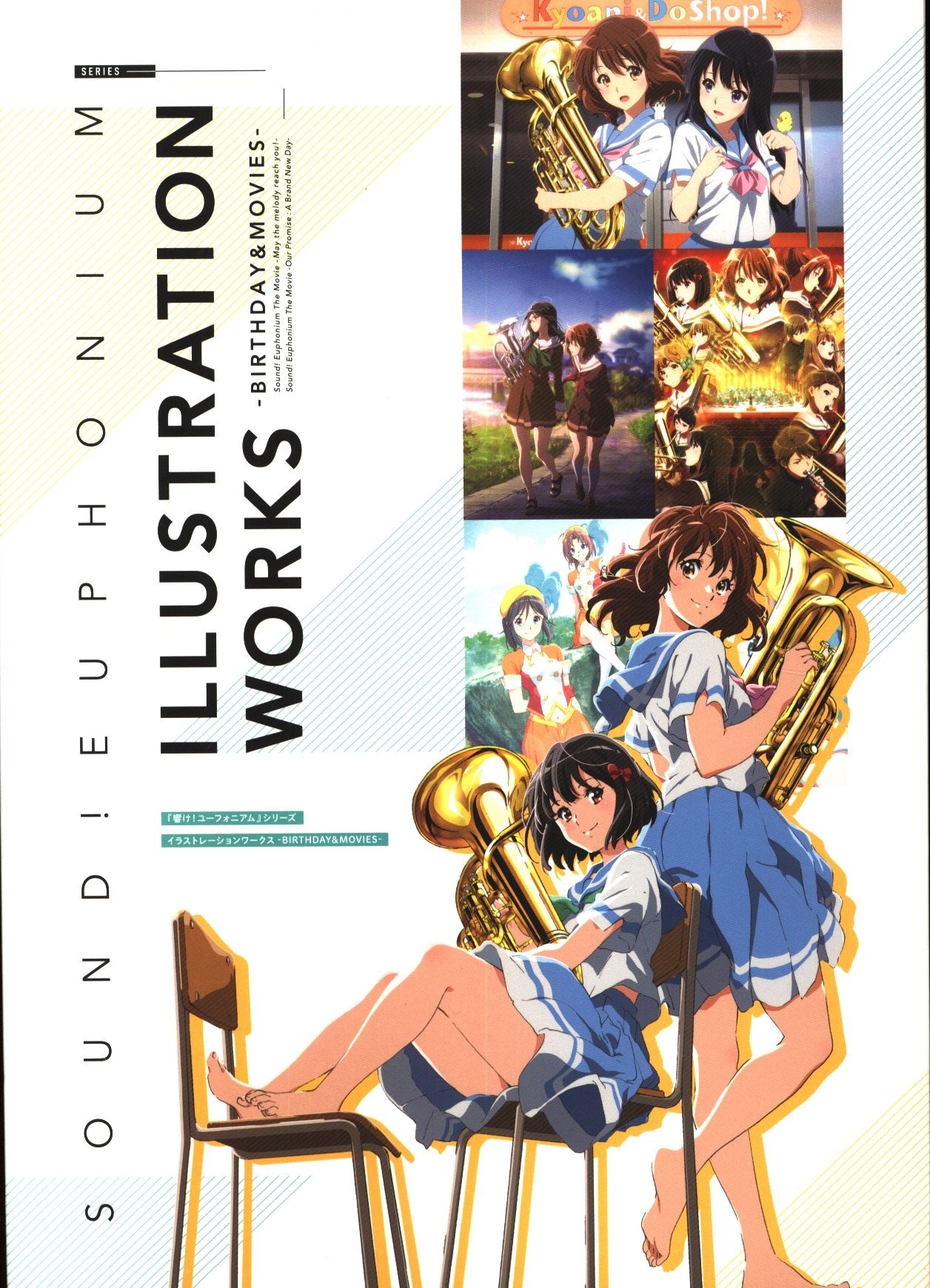 Kyoto Animation Sound! Euphonium series Illustration Works BIRTHDAY and  MOVIES | Mandarake Online Shop