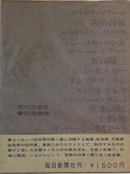 阿部徹雄