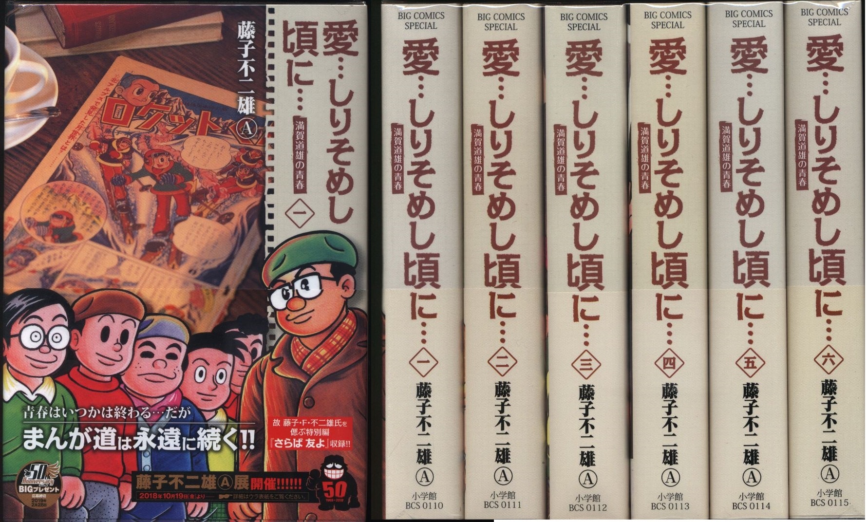 愛 しりそめし頃に Japaneseclass Jp 愛 しりそめし頃に Japaneseclass Jp
