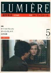 近代映画 1971年12月号臨時増刊 岡崎友紀 岡崎友紀18歳記念 特集 近代映画 1971年12月号臨時増刊 岡崎友紀 岡崎友紀18歳記念 特集