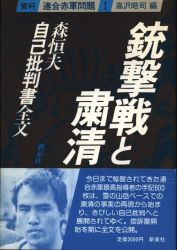 Mandarake Nakano Humanities Sociology