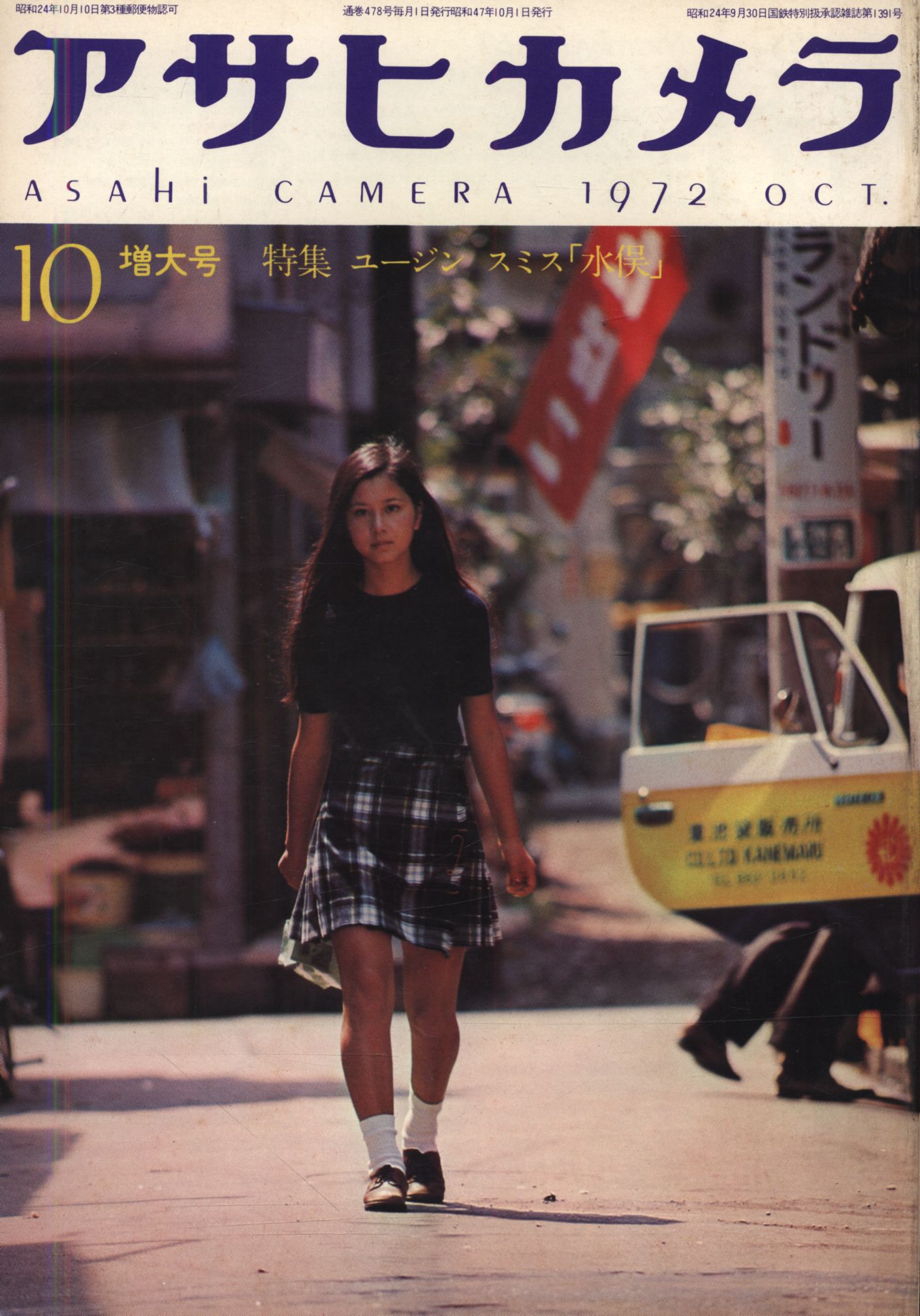 https://img.mandarake.co.jp/webshopimg/01/01/609/0101392609/01013926094.jpg