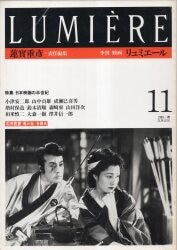 近代映画 1971年12月号臨時増刊 岡崎友紀 岡崎友紀18歳記念 特集 近代映画 1971年12月号臨時増刊 岡崎友紀 岡崎友紀18歳記念 特集