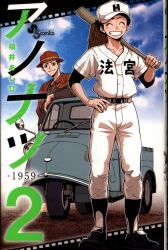 まんだらけ通販 福井あしび まんだらけ通販 福井あしび