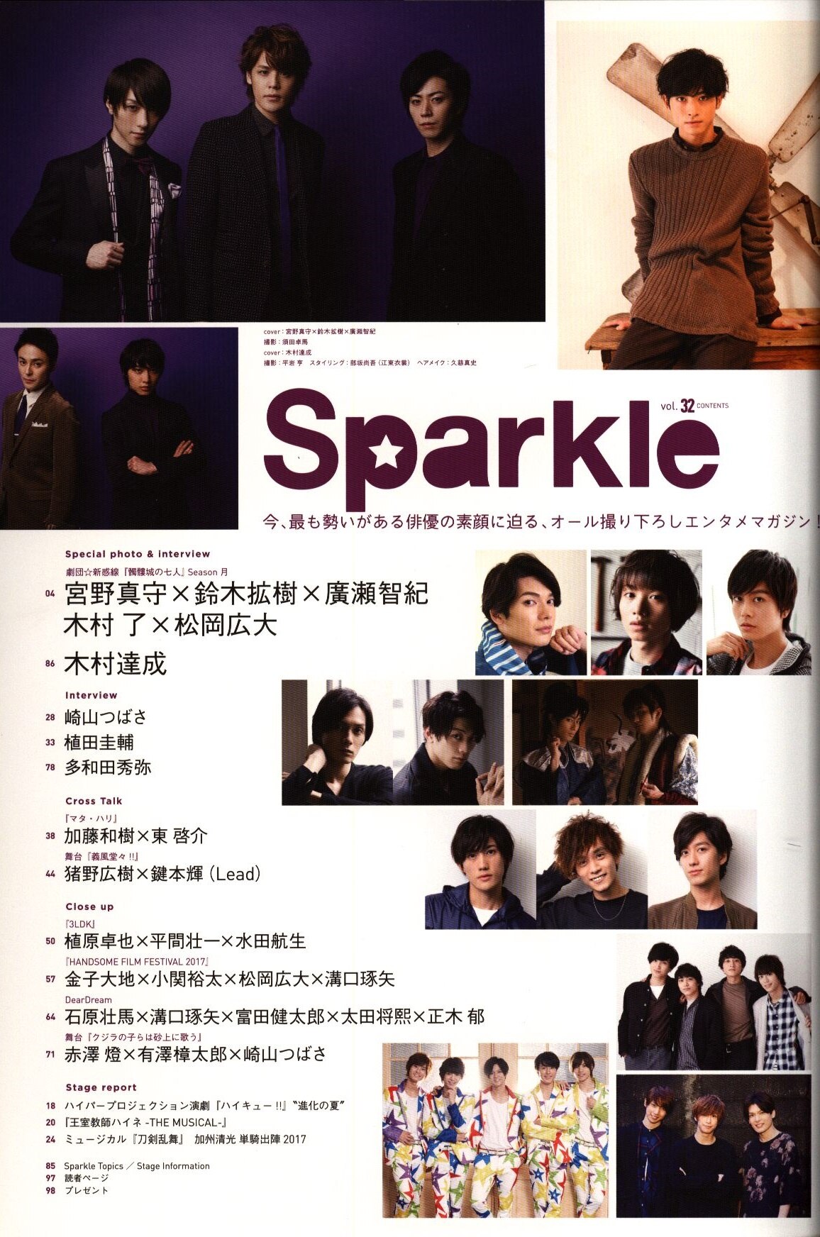 メディアボーイ Sparkle 32 まんだらけ Mandarake メディアボーイ Sparkle 32 まんだらけ Mandarake