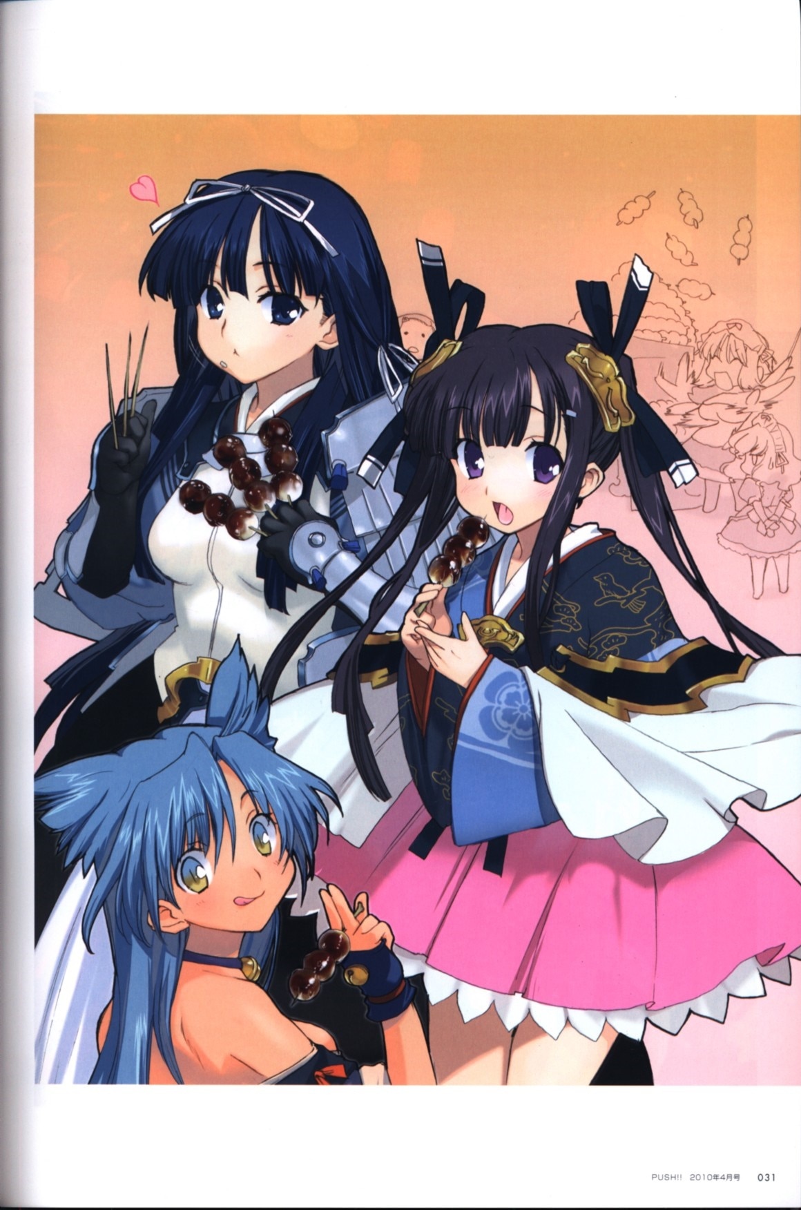 ホビージャパン 織音 ALICESOFT Creator Works Vol.2 織音画集 織音計画 通常版 (帯付) | まんだらけ  Mandarake