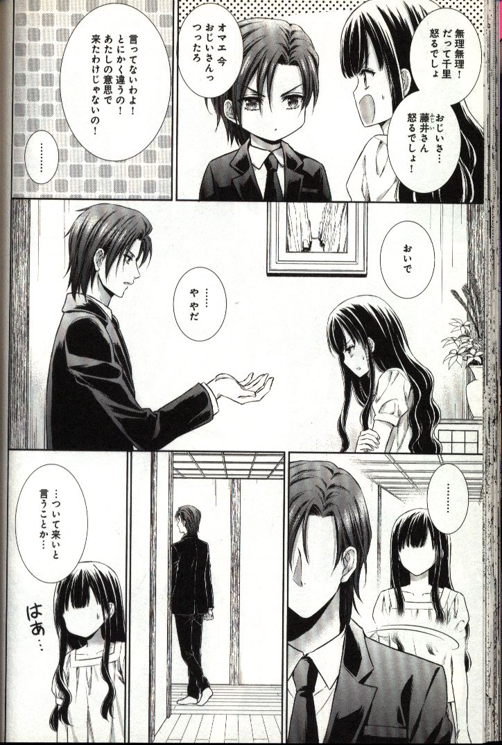 Kadokawa 魔法のiらんどコミックス 貴里みち お女ヤン イケメン ヤンキー パラダイス 12 まんだらけ Mandarake Kadokawa 魔法のiらんどコミックス 貴里みち お女ヤン イケメン ヤンキー パラダイス 12 まんだらけ Mandarake