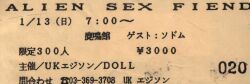 ALIEN SEX FIEND / Sodom