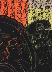 阿部正路