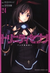 竹書房 バンブーコミックス ウインセレクション 碓井尻尾 仮 メイド喫茶マンドリル 1 まんだらけ Mandarake 竹書房 バンブーコミックス ウインセレクション 碓井尻尾 仮 メイド喫茶マンドリル 1 まんだらけ Mandarake