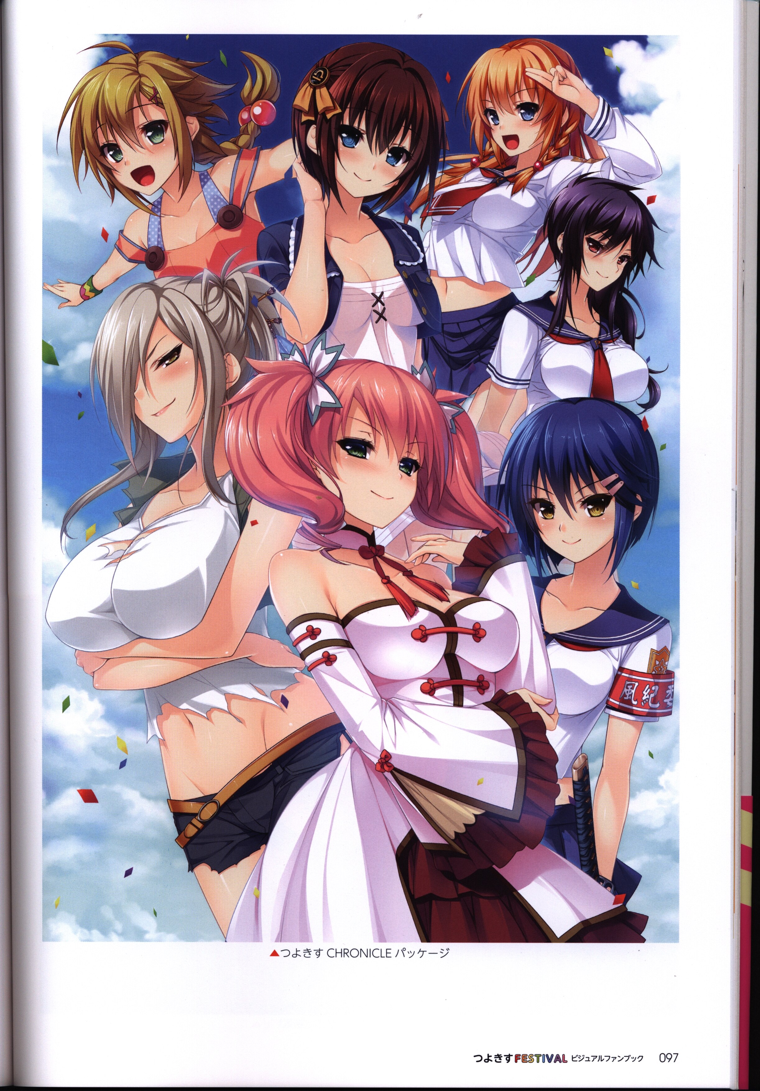 コスミック出版 つよきすfestival ファンブック 打ち上げ同窓会 帯付 まんだらけ Mandarake コスミック出版 つよきすfestival ファンブック 打ち上げ同窓会 帯付 まんだらけ Mandarake